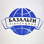 Івано-Долинський спецкар’єр